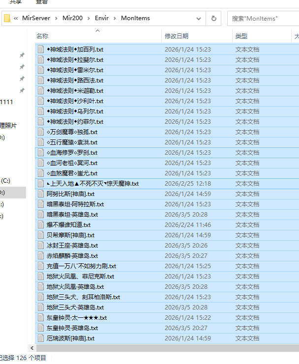 9月兵甲武经专属神器单职业传奇服务端-五大陆-勋章注灵-神魔之体-装备强化