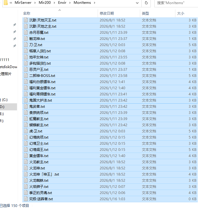 9月杀心沉默第三季专属神器攻速单职业GM论坛-三大陆-渡劫天尊-剑甲强化-斗转星移