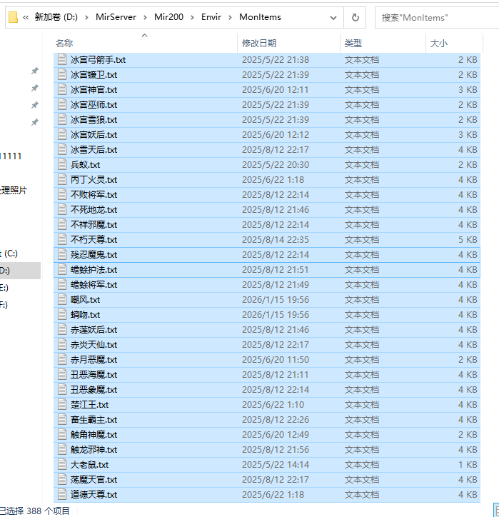 9月独家清云沉默神器单职业传奇版本库-三大陆-剑甲强化-宝石合成-玛法绝学