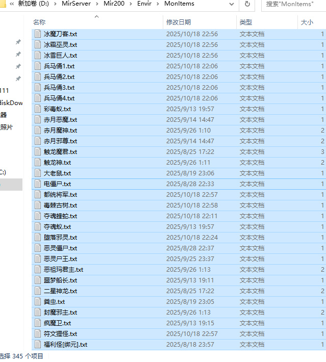 9月996PC-洪武沉默暗黑铭文复古三职业-三大陆-背剑强化-特殊淬炼-人物根骨