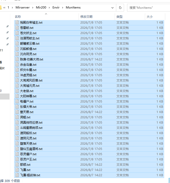 9月996pc腾蛇续章之传奇养老院特色复古三职业传奇版本库-特殊血祭-终极勋章
