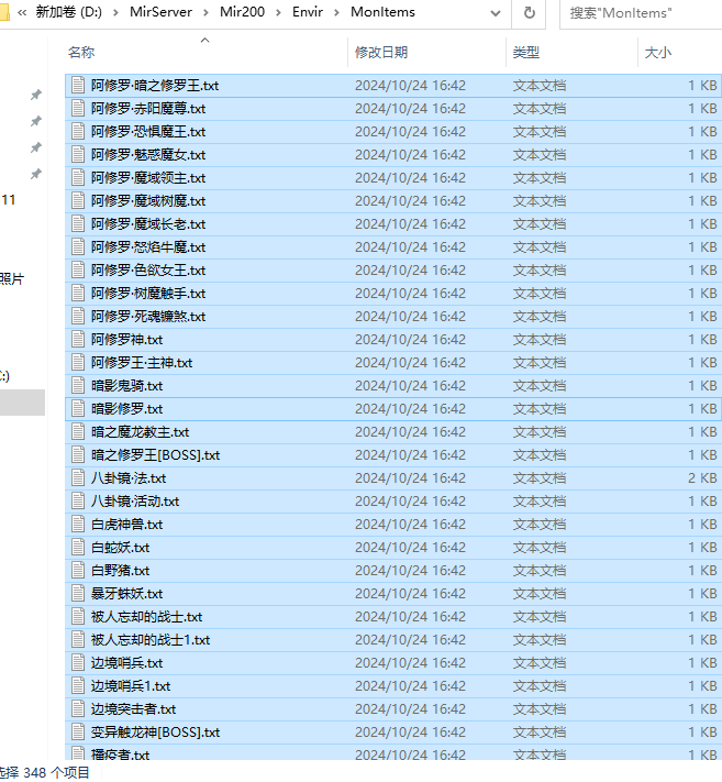 9月神迹OL沉默专属神器单职业传奇服务端-人人首爆-狂暴系统-自动捡取-称号系统