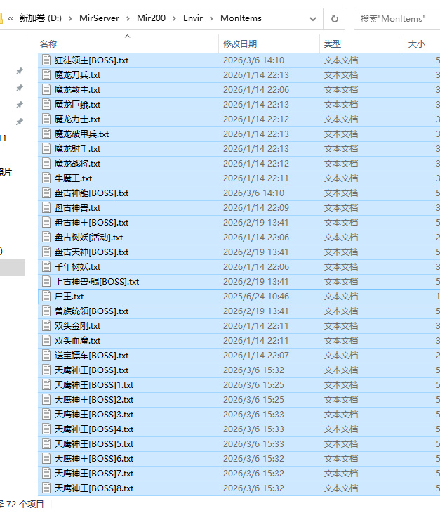 10月996pc1.76-1.80凌霄小极品高清三职业传奇服务端-生肖老人-盾牌升级-星王神符