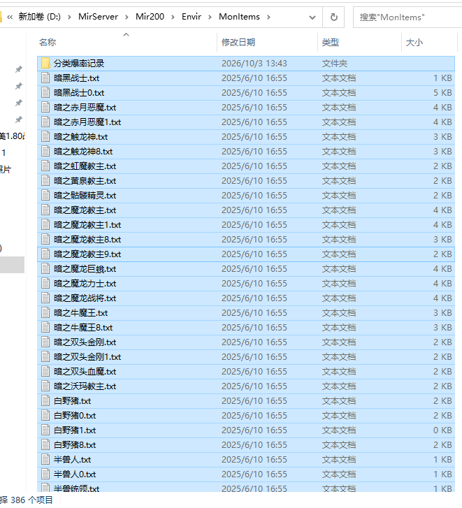 10月优美1.80战神金币复古三职业传奇服务端-雇佣军团-勋章系统-珍宝阁-收集任务