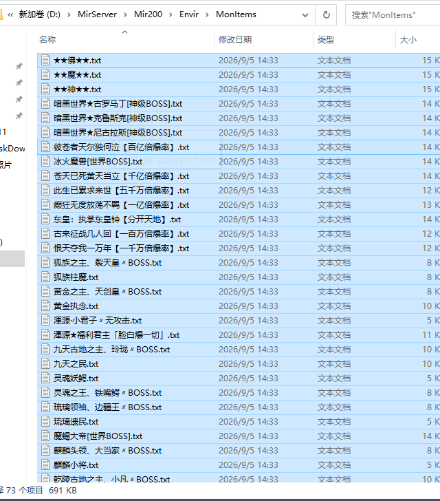 10月天刀纵横之无限鞭尸神器单职业GM版本库-六大陆-群怪神技-神力合成-法则天地
