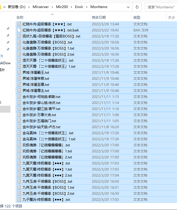 10月爱玩熊猫无限刀单职业传奇论坛-四大陆-称号晋升-至尊骰王-项链强化-元神炼体
