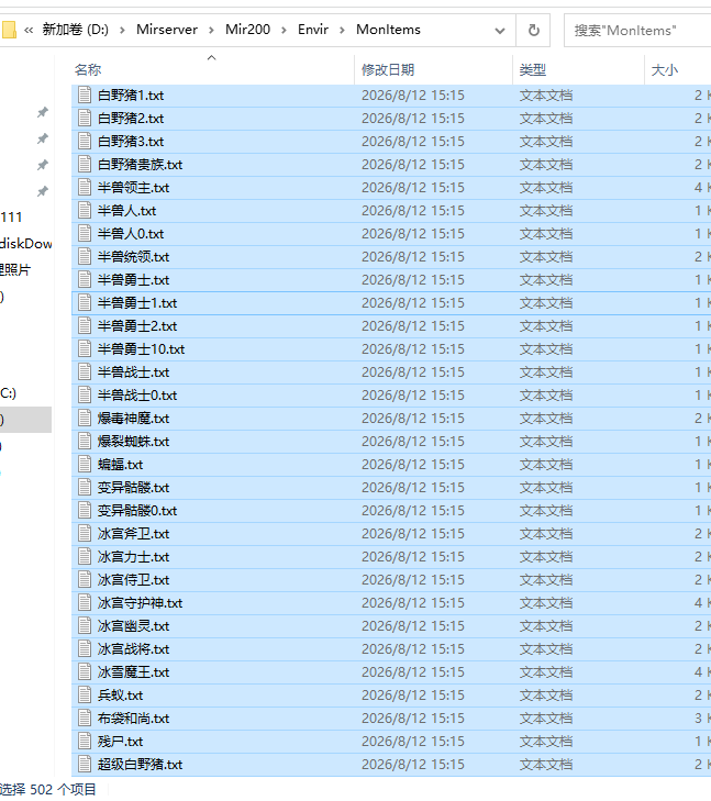 10月九霄沉默复古三职业传奇论坛-渡劫使者-技能强化-十二生肖-项链幸运-法宝祭练