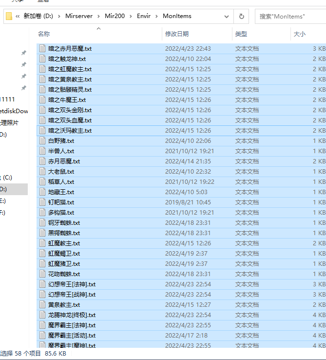 10月1.76如意传奇三职业GM版本库-剑甲锻造-称号升级-时装合成-三格锻造-升级装备