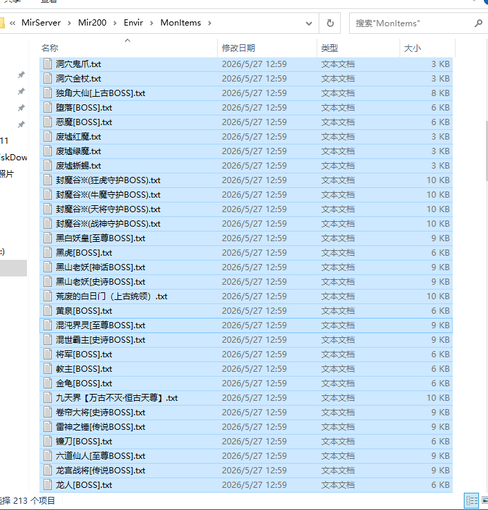 10月1.76零三复古微变单职业GM论坛-六大陆-加星转移-加官进爵-远古护体-终极四格