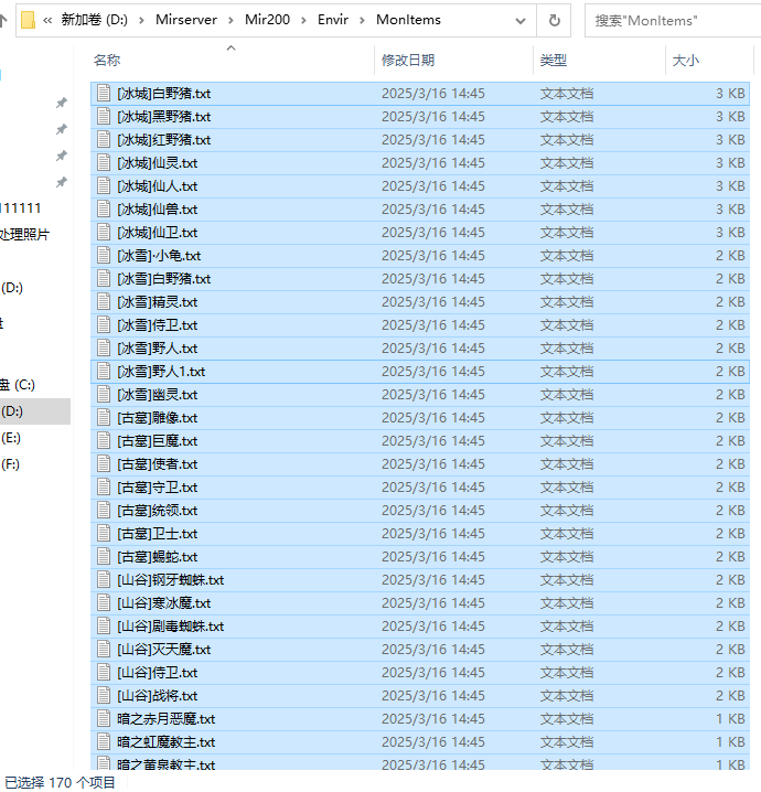 10月金牛火龙无限刀复古三职业传奇服务端-幸运项链-时装合成-装备升级-技能强化