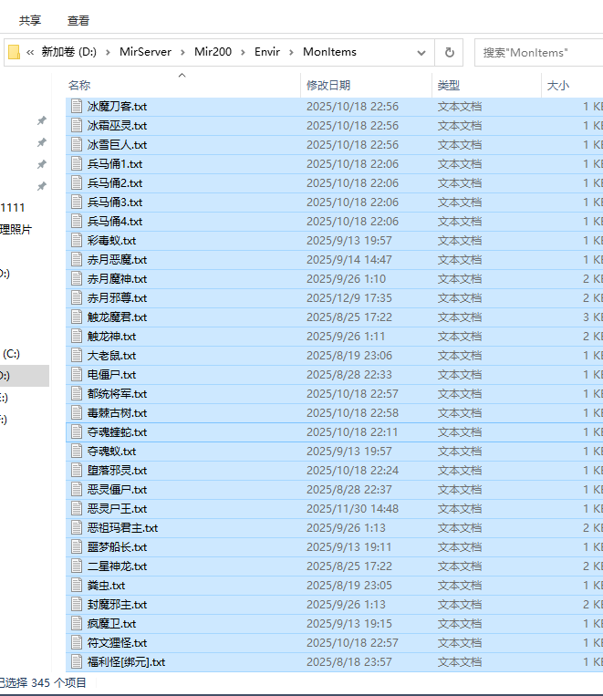 10月一念逍遥沉默正版开区三职业传奇版本库-三大陆-职业进阶-装备重塑-神魔大成
