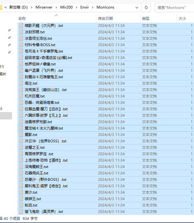 10月梦入神机专属剧情神器攻速单职业GM版本库-五大陆-神魔之体-装备附魔-幸运项链