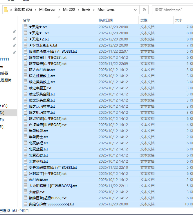 10月996PC永恒微变之荣耀典藏特色BUFF火龙单职业传奇服务端-特殊锻造-锻炼体质