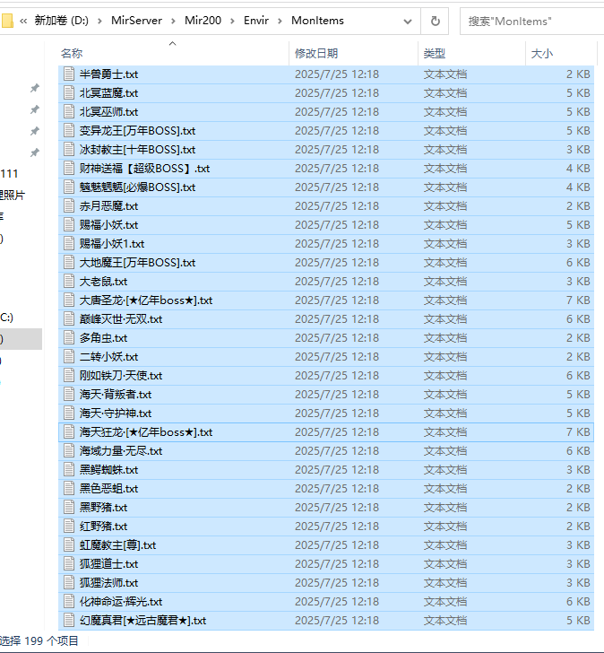 10月至尊微变正版开区单职业传奇论坛-生肖铸造-特殊锻造-称号使者-剑甲打造