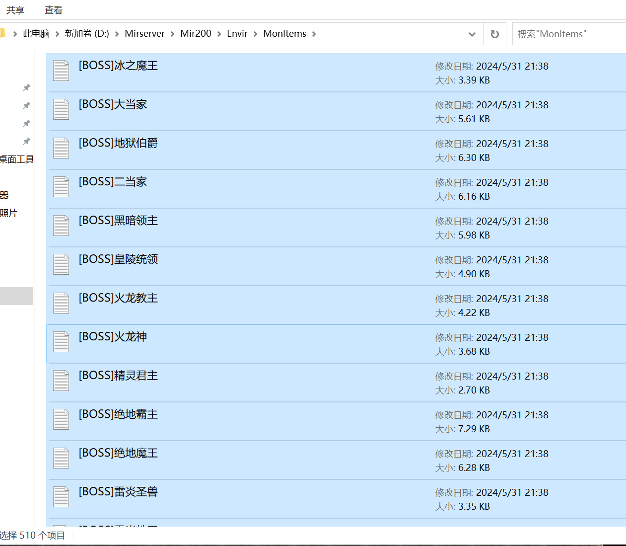 10月996PC初恋冰雪之城正版开区复古三职业传奇版本库-装备熔炼-时装锻造-逆天改命