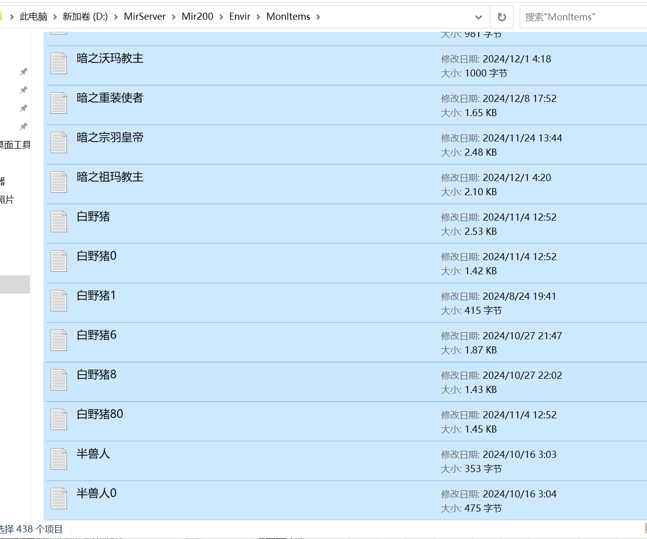 10月996PC四格原始复古三职业传奇服务端-熔炼配饰-幸运使者-半月炼狱-帮派车夫