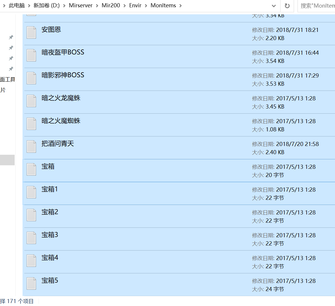 10月敦煌微变三职业传奇版本库-镶嵌大师-神界魔界-镇魔塔-元素打造-三破合成