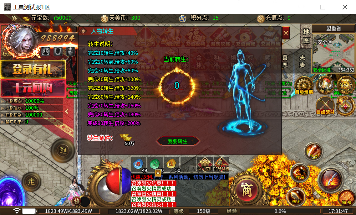 10月帝王超变单职业996三端传奇论坛-五大陆-无网站-霸体觉醒-神装打造-羽化飞仙