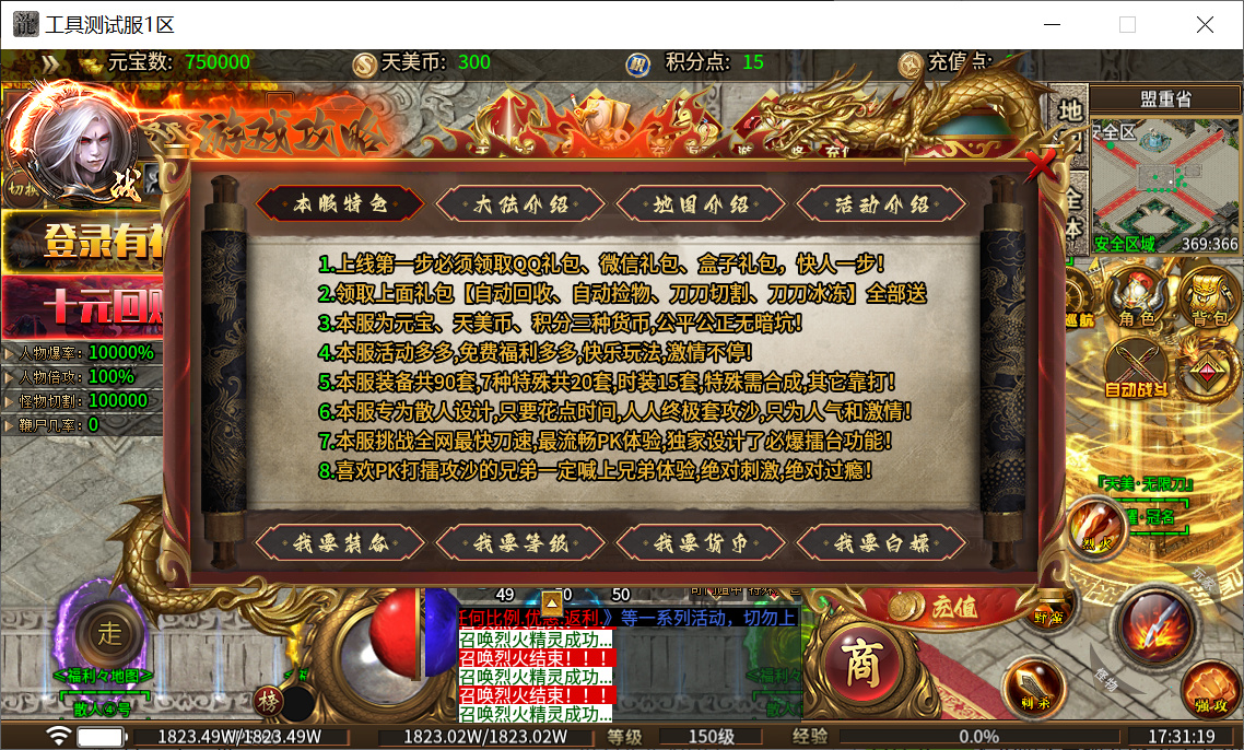 10月帝王超变单职业996三端传奇论坛-五大陆-无网站-霸体觉醒-神装打造-羽化飞仙
