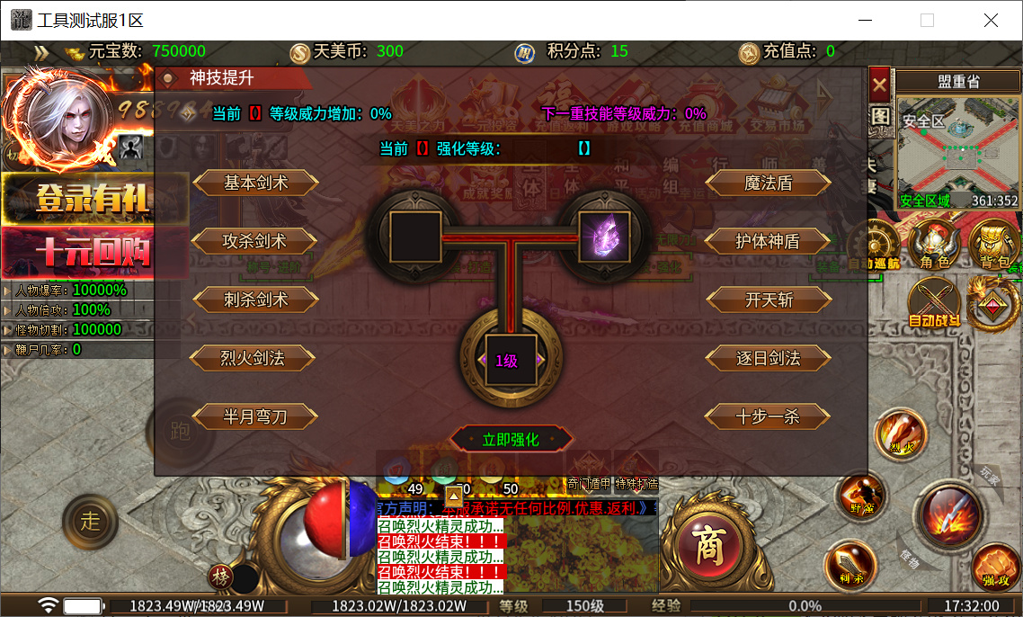 10月帝王超变单职业996三端传奇论坛-五大陆-无网站-霸体觉醒-神装打造-羽化飞仙