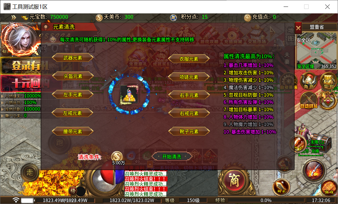 10月帝王超变单职业996三端传奇论坛-五大陆-无网站-霸体觉醒-神装打造-羽化飞仙