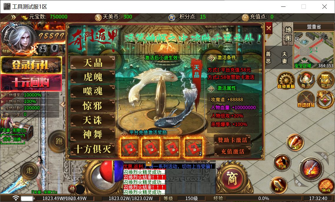 10月帝王超变单职业996三端传奇论坛-五大陆-无网站-霸体觉醒-神装打造-羽化飞仙