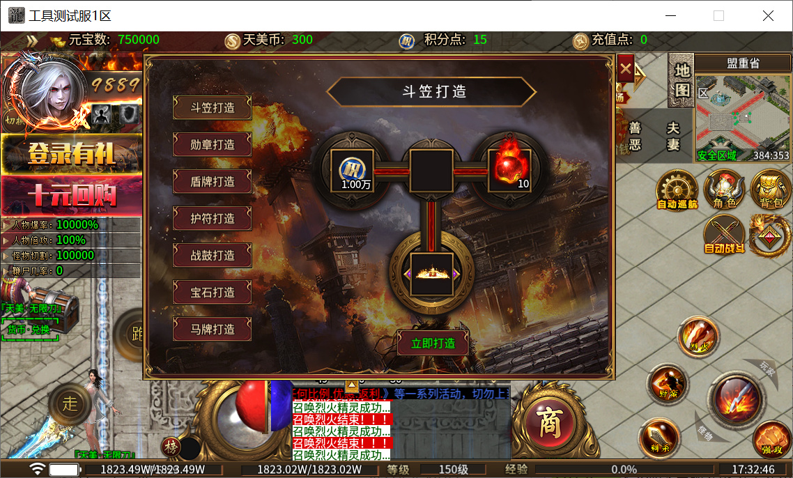10月帝王超变单职业996三端传奇论坛-五大陆-无网站-霸体觉醒-神装打造-羽化飞仙
