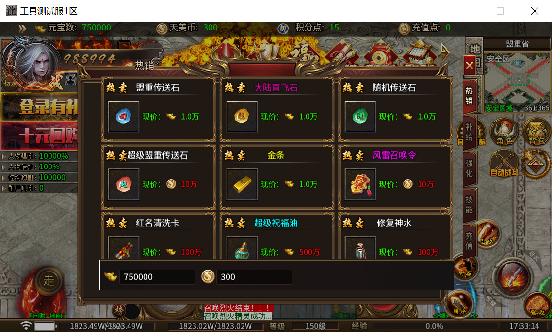 10月帝王超变单职业996三端传奇论坛-五大陆-无网站-霸体觉醒-神装打造-羽化飞仙