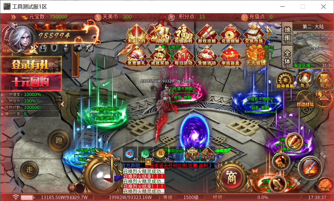 10月帝王超变单职业996三端传奇论坛-五大陆-无网站-霸体觉醒-神装打造-羽化飞仙