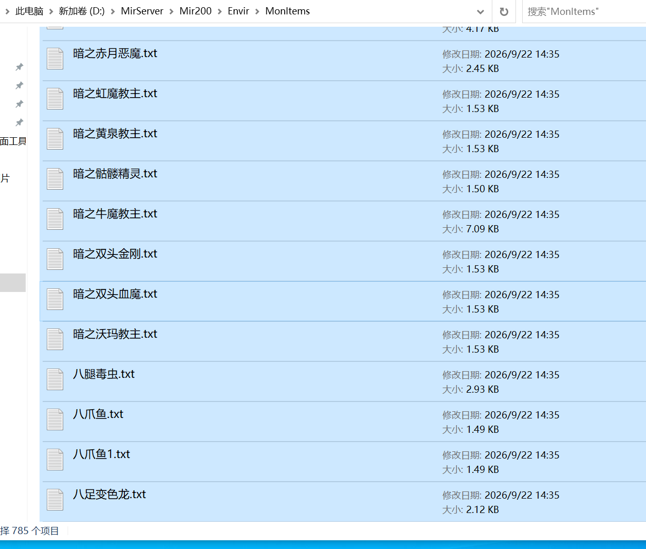 10月全新尸王沉默复古三职业传奇服务端-五大陆-技能强化-御神令牌-能工巧匠