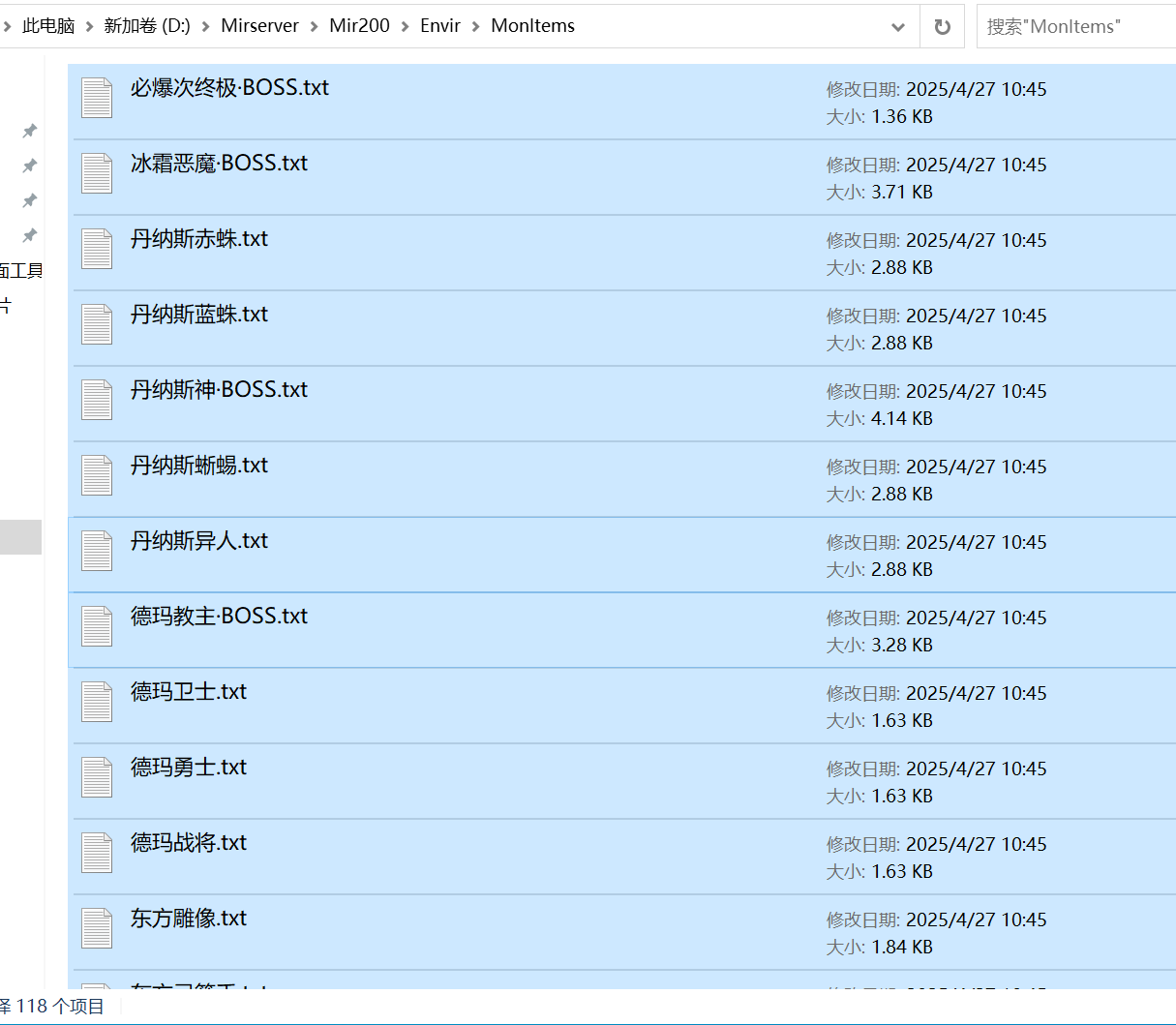 10月幽冥火龙正版开区微变神器攻速单职业传奇版本库-锻造特殊-时装大使-逆天改命