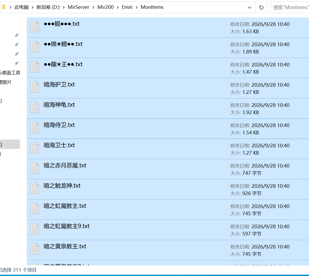 10月1.80残酷合击星王+1复古三职业GM论坛-棋●盘-图鉴-加官进爵-神秘合成-装备鉴定