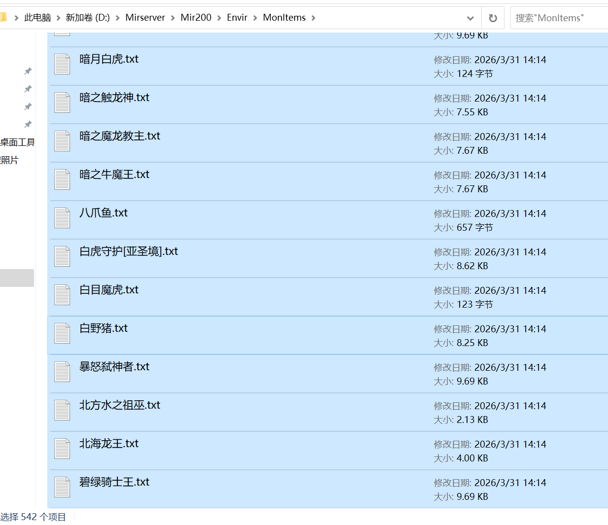 10月霸剑沉默专属神器攻速单职业传奇论坛-五大陆-称号系统-五行之力-器灵觉醒