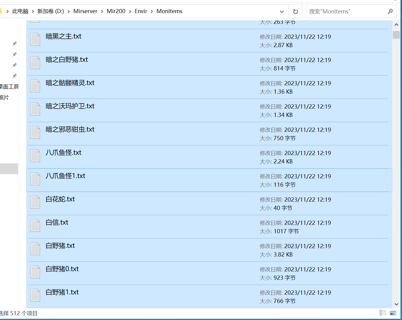 10月草根传奇正版开区三职业传奇版本库-装备强化-装备镶嵌-武器铸魂-合成斗笠