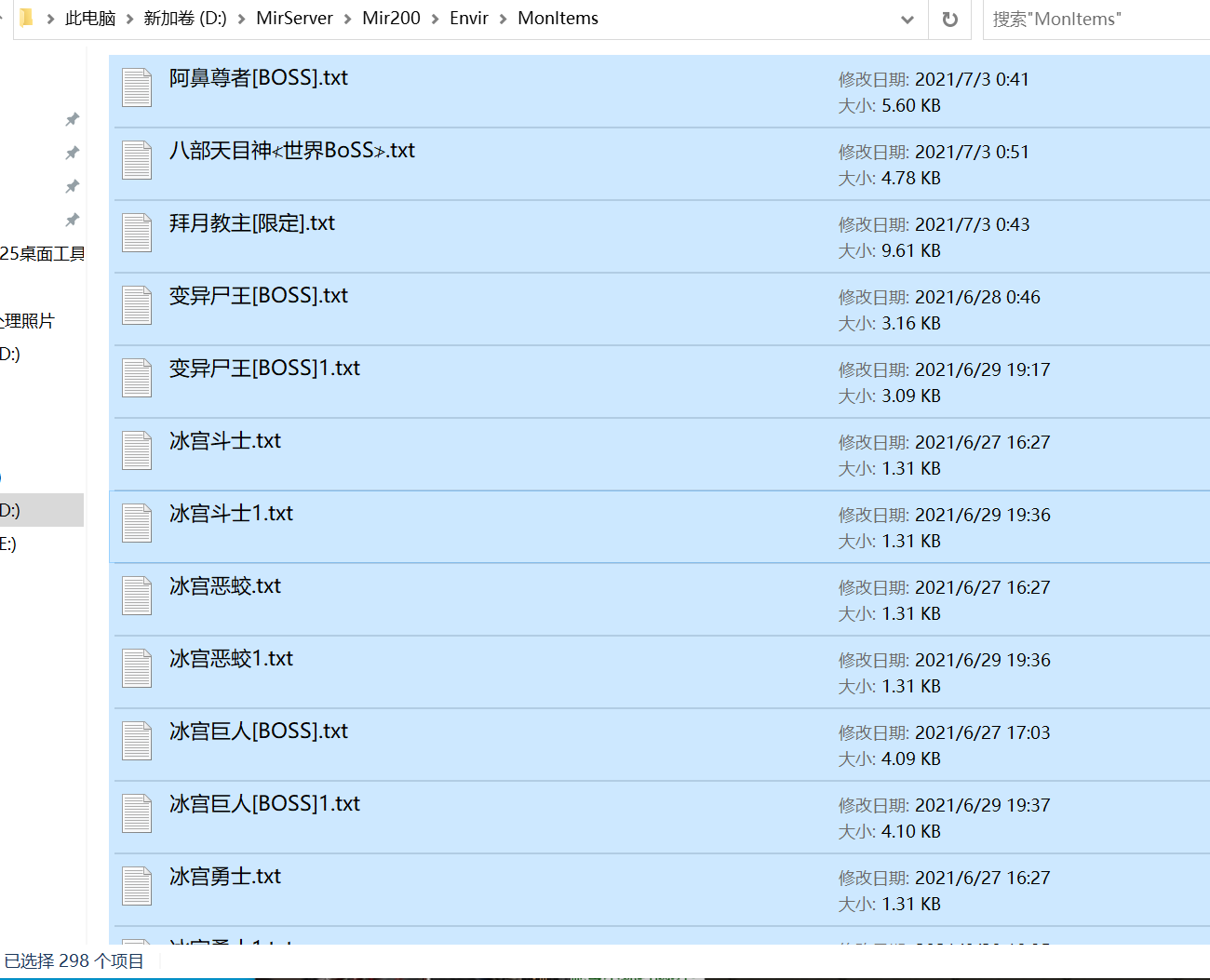 10月剑侠沉默单职业传奇版本库-二大路-幸运奖励-符文锻造-装备强化-装备强化