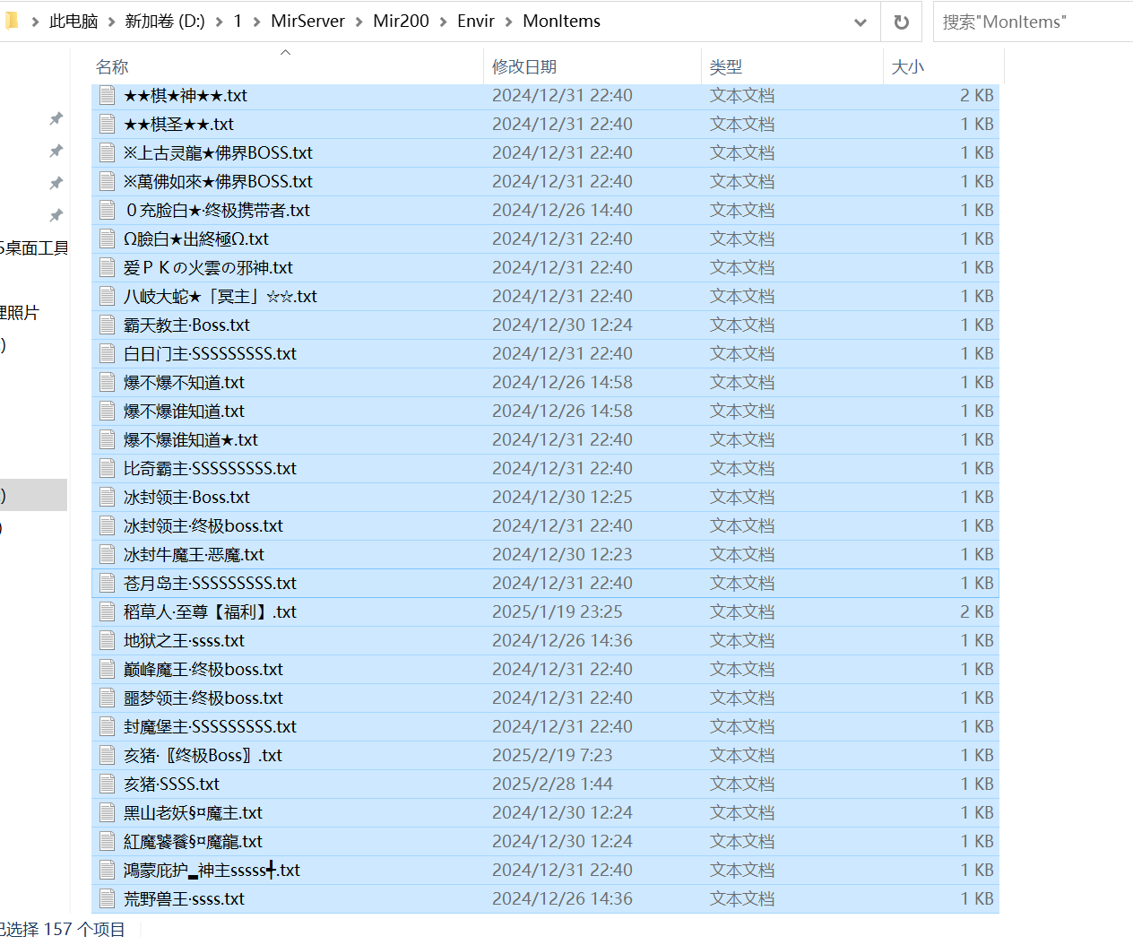 10月星澜王权专属神器攻速正版单职业GM论坛-四大陆-生肖兑换-神龙护体-觉醒使者