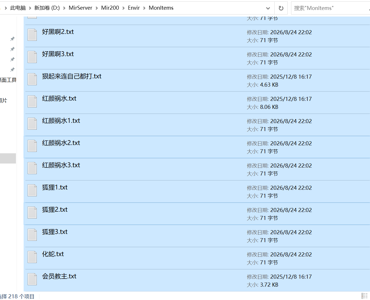 10月西游神器之金马至尊版开区攻速单职业传奇服务端-七大陆-超级分解-时装裁缝