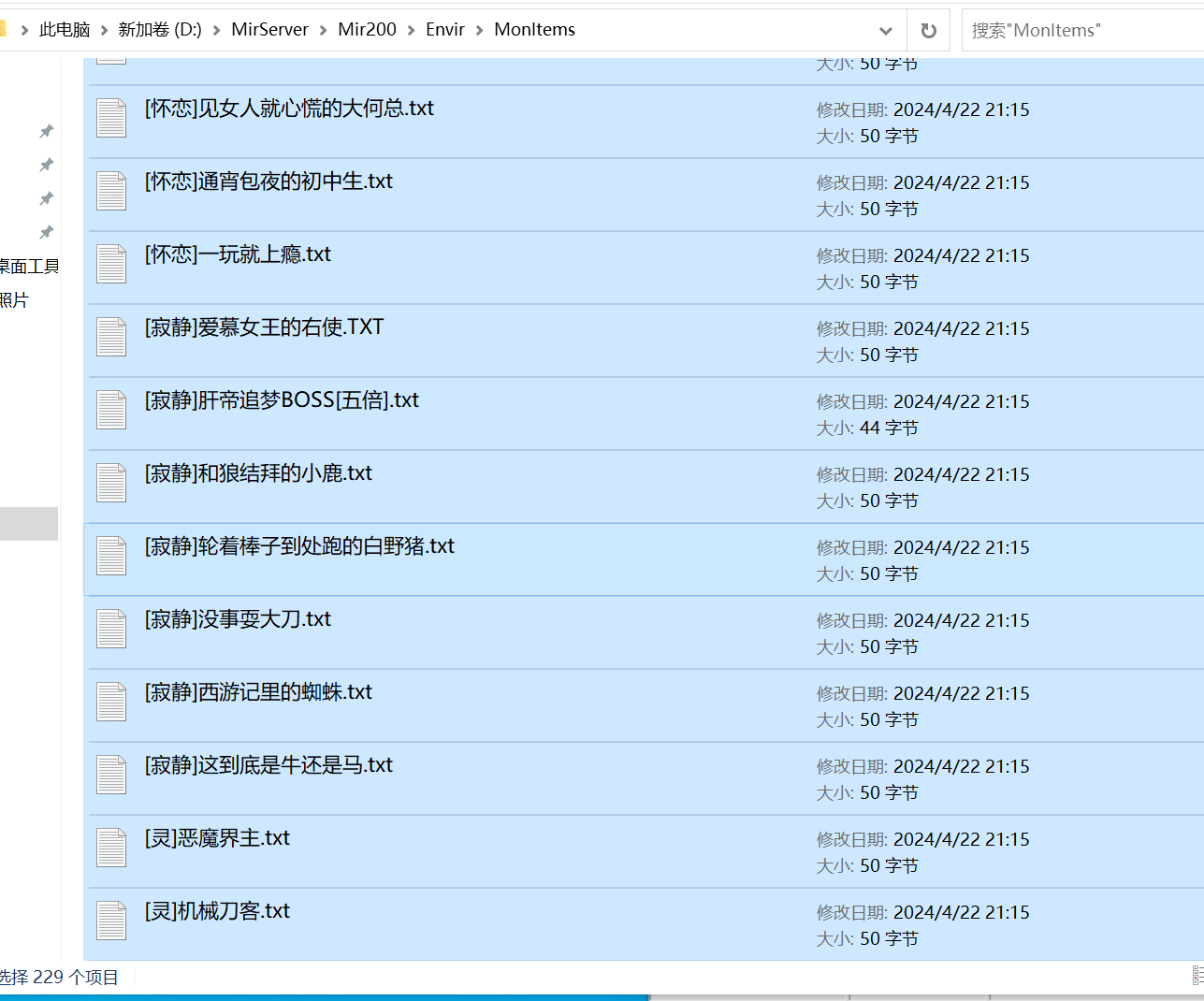 10月永劫沉默专属神器攻速无限刀单职业传奇版本库-多大陆-背包神器-神魔之体