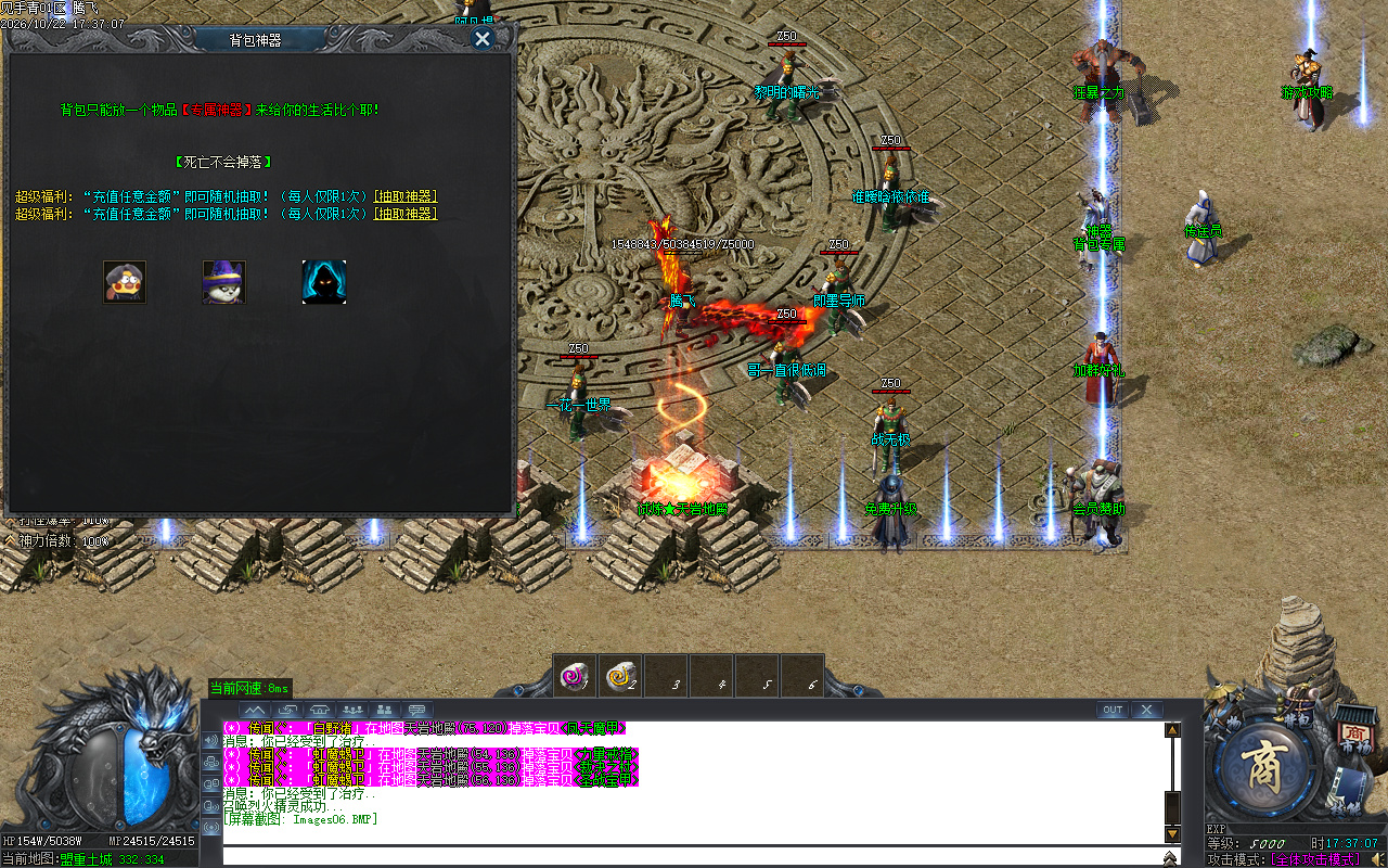 10月见手青微变专属神器单职业传奇版本库-多大陆-技能强化-背包神器-渡劫飞升