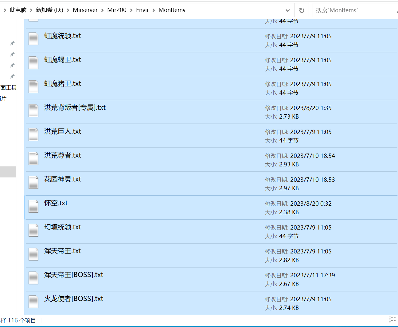 10月见手青微变专属神器单职业传奇版本库-多大陆-技能强化-背包神器-渡劫飞升