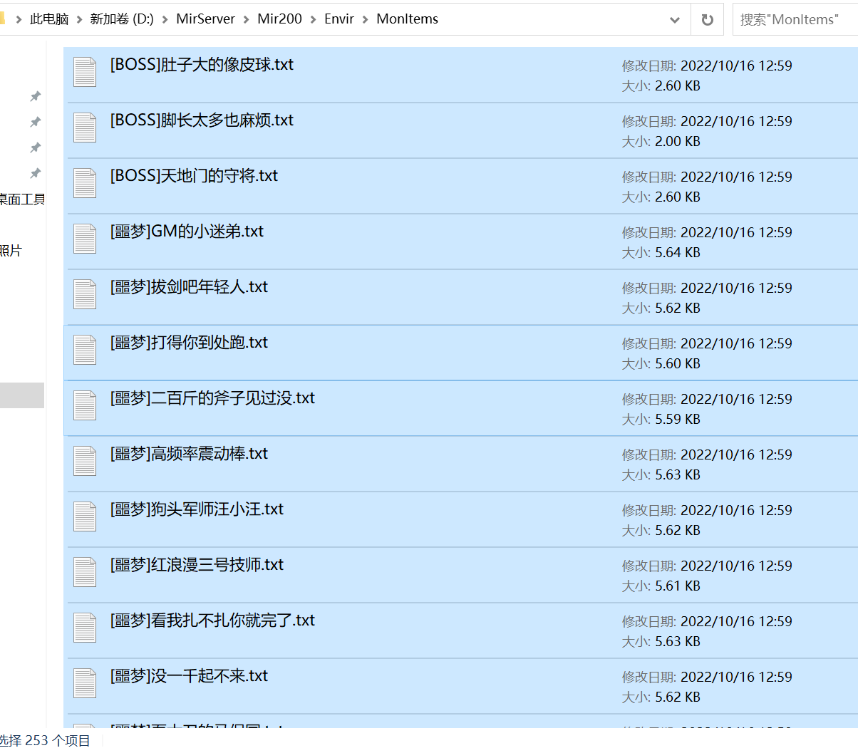 10月桃源沉默专属微变攻速单职业传奇论坛-三大陆-生肖合成-神魔之体-特殊洗炼
