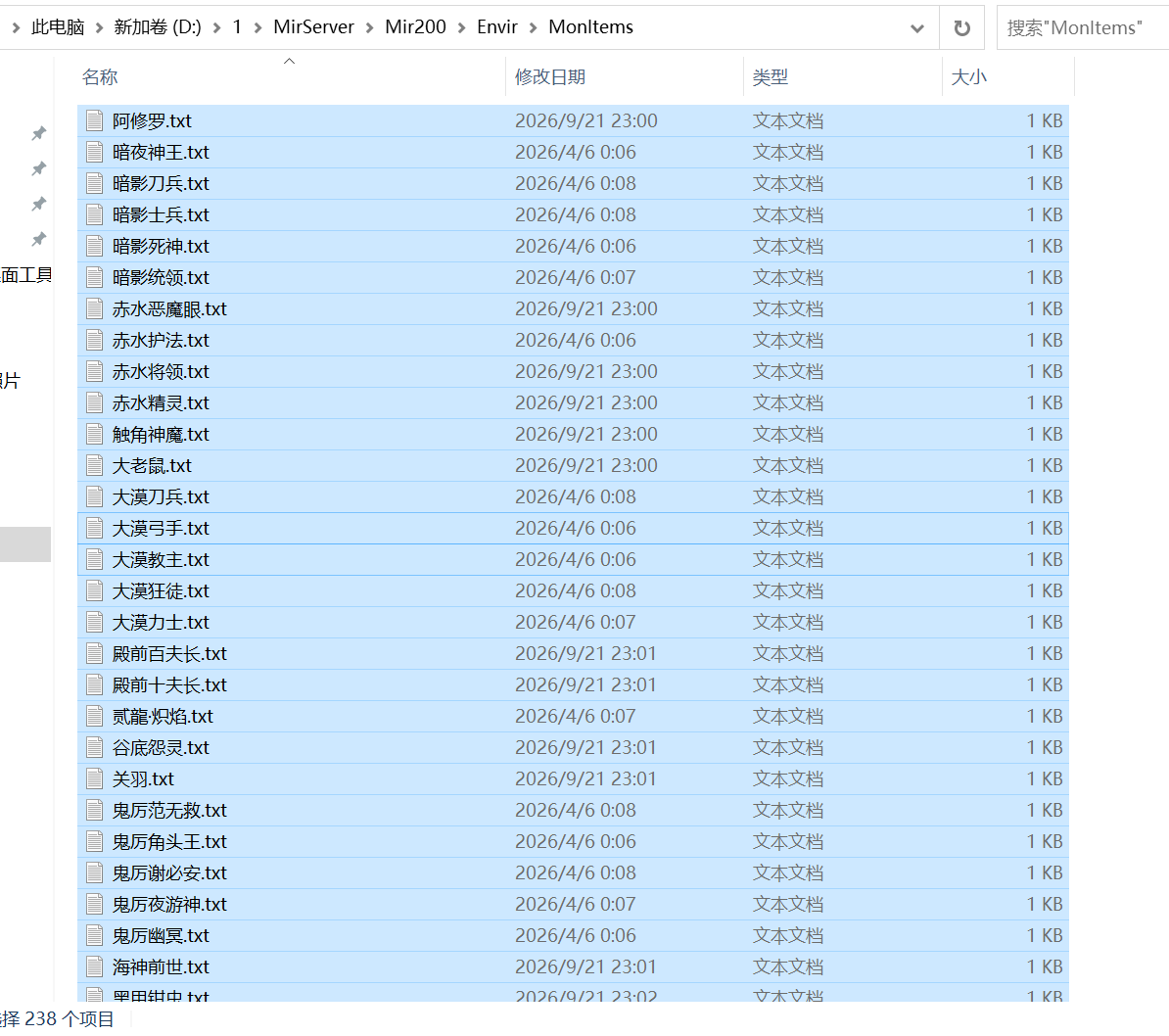 10月破军沉默单职业GM版本库-三大陆-异兽录-武将系统-神装唤醒-装备解封-五行灵根