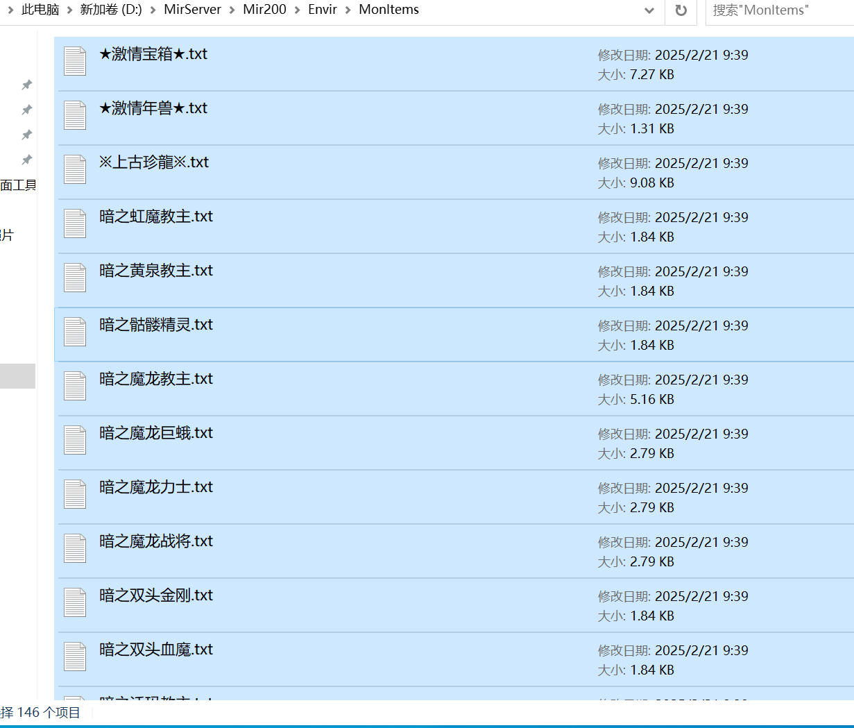 10月龙腾火龙原端三职业传奇论坛-二大路-特殊锻造-元素之力-特殊合成-技能大师