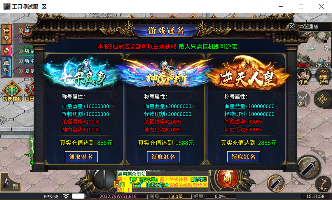 10月西域无限刀单职业传奇论坛-996引擎三端-带光柱-怪物猎人-狂暴之力-天神分解