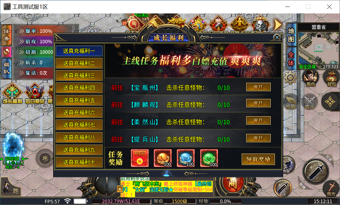 10月西域无限刀单职业传奇论坛-996引擎三端-带光柱-怪物猎人-狂暴之力-天神分解