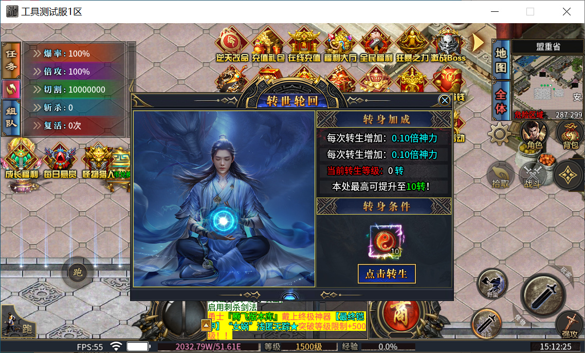 10月西域无限刀单职业传奇论坛-996引擎三端-带光柱-怪物猎人-狂暴之力-天神分解