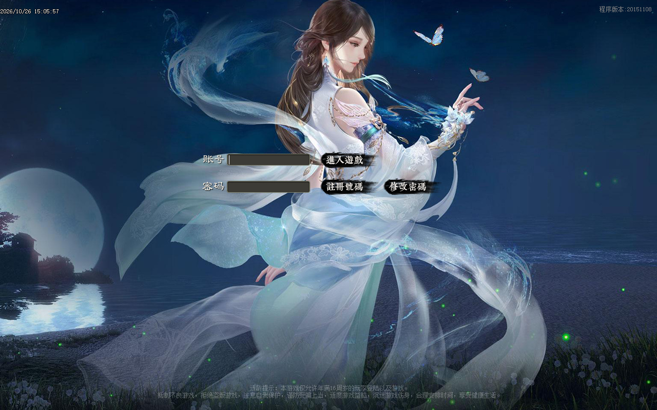 10月弑神苍穹神器攻速单职业传奇版本库-三大陆-神龙护体-灵器锻造-刀刀切割