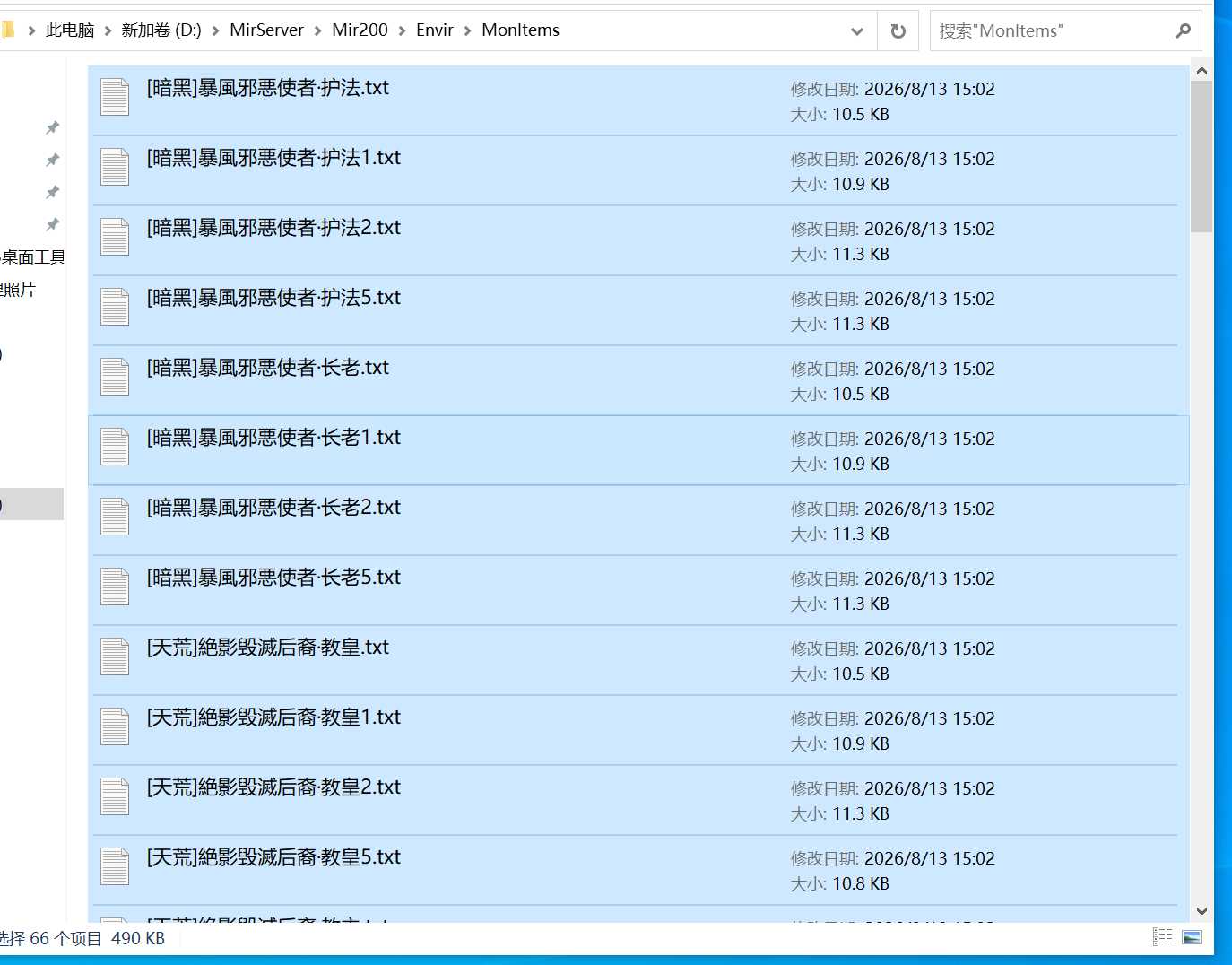 10月弑神苍穹神器攻速单职业传奇版本库-三大陆-神龙护体-灵器锻造-刀刀切割