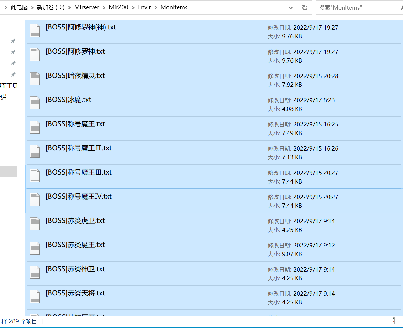 10月一念沉默微变单职业传奇版本库-二大陆-强身健体-锻造宗师-装备进阶-天赋传承