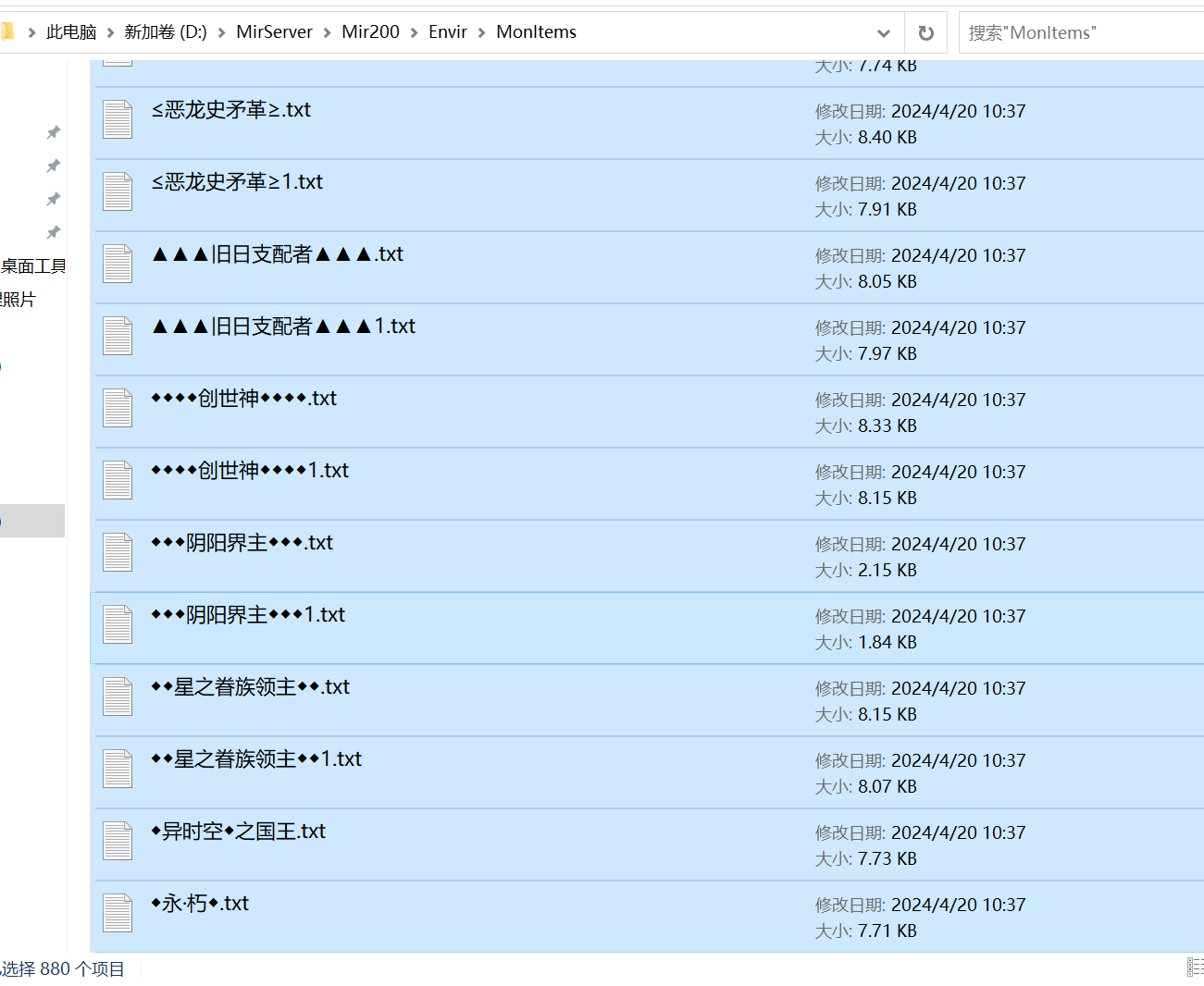 10月刃影专属单职业传奇服务端-八大陆-装备加星-元神觉醒-高级裁缝-装备分解